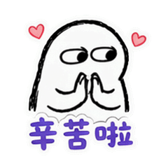 表情 8