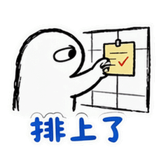 表情 9