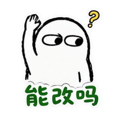 表情 11