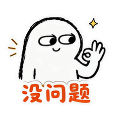 表情 12