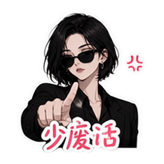 貼圖 7