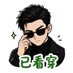 表情 1
