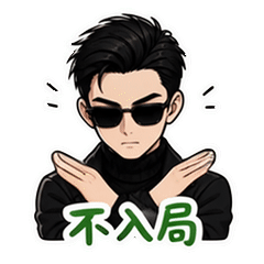 表情 2