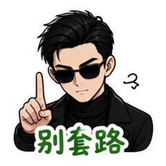 表情 3