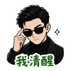 表情 4