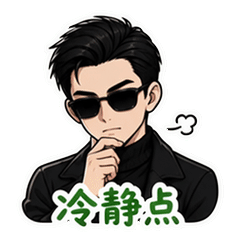 表情 6