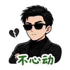 表情 7