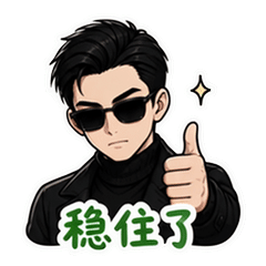 表情 9