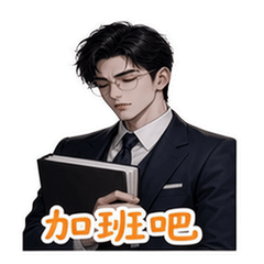 表情 2