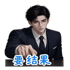 表情 3