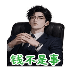 表情 4