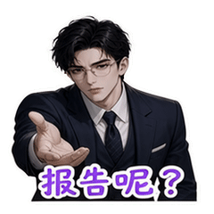 表情 6