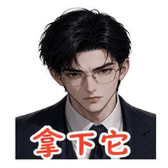 表情 8