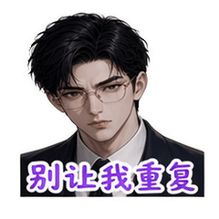 表情 10