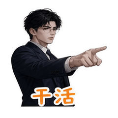 表情 12