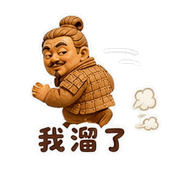 表情 10