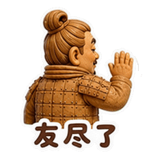 表情 11