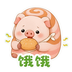表情 8
