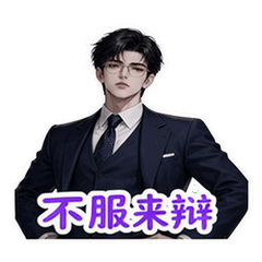 表情 2