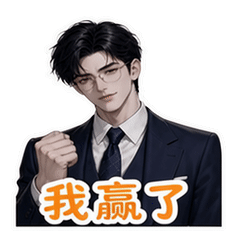 表情 3