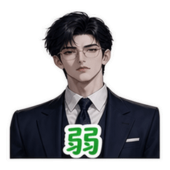 表情 5