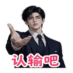 表情 6