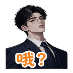 表情 7