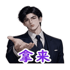 表情 8