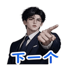 表情 9