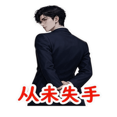 表情 11