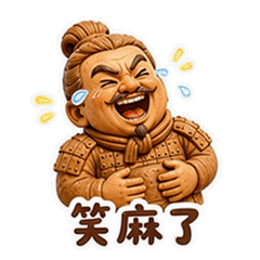 表情 2