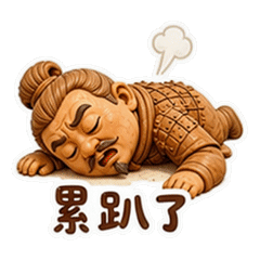 表情 11