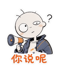 表情 2