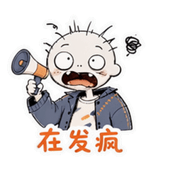 表情 6