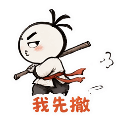 表情 1