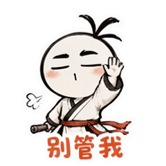 表情 2