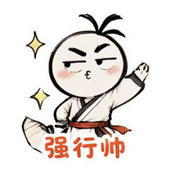表情 3