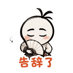 表情 6