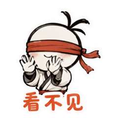 表情 8