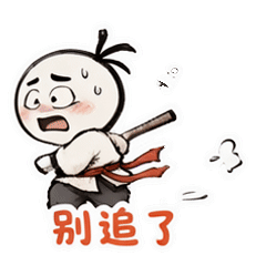 表情 9
