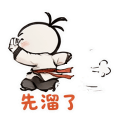 表情 12