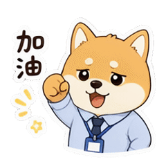 貼圖 1