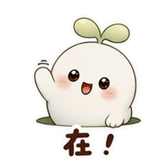 表情 1