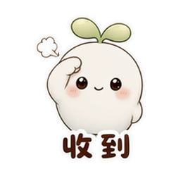 表情 2