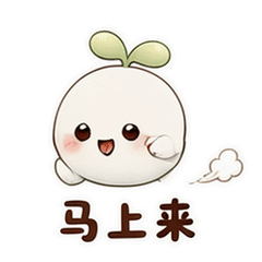 表情 4