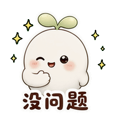 表情 6