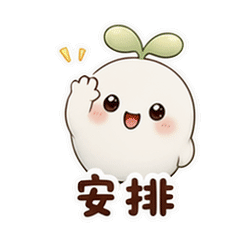 表情 8
