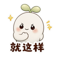 表情 11