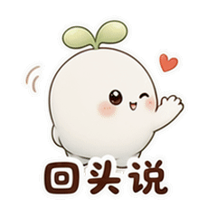 表情 12