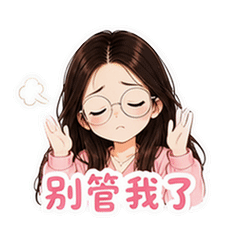 表情 4